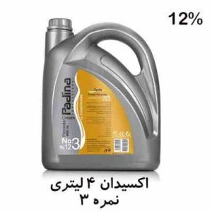 اکسیدان 4لیتری نمره3 (12%) _ پادینا