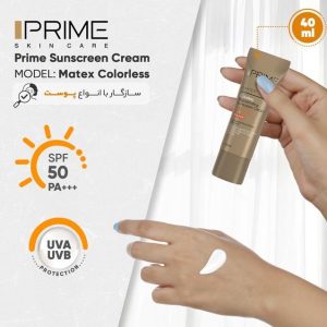 کرم ضدآفتاب بدون رنگ SPF50 (ماتکس) _ پرایم