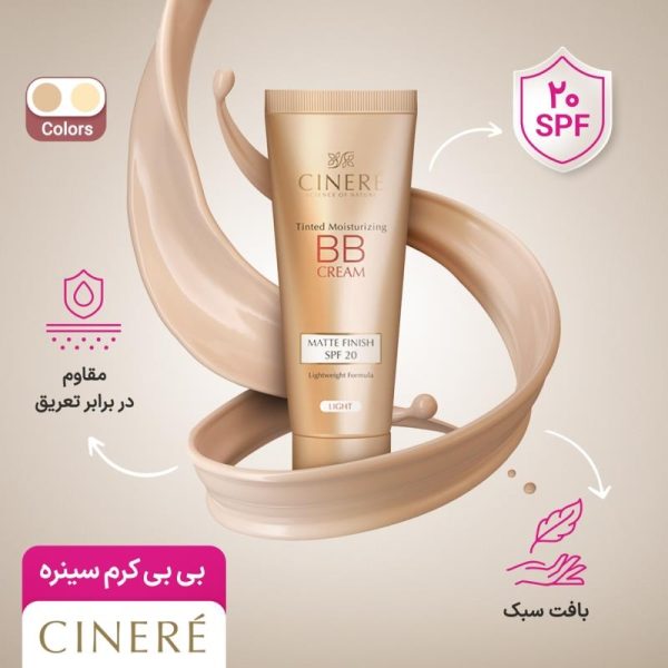 بی بی کرم مرطوب کننده SPF20 (روشن) _ سینره