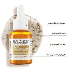 سرم ضد چروک (طلا کلاژن) _ بالانس