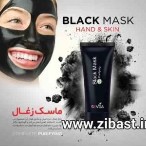 ماسک صورت تیوپی 75میل (زغال) _ سودا