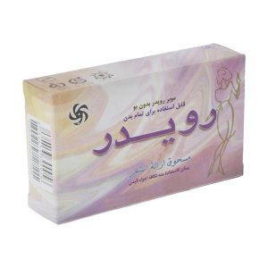 پودر موبر ظرف دار _ رویدر