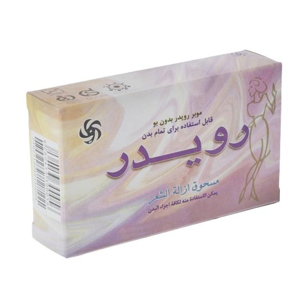پودر موبر ظرف دار _ رویدر