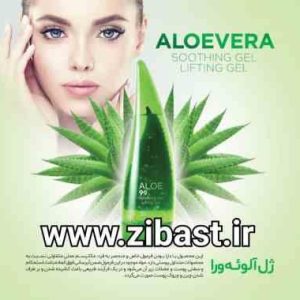 ژل ضدچروک و لیفتینگ آلوورا 250میل - سودا