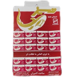 تیغ سنتی (10عددی) _ تیز