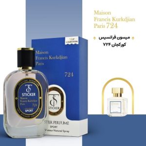 ادکلن میسون فرانسیس کورکجان 50میل _ استیکر