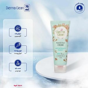 کرم دست و صورت تیوپی 75میل (جو دوسر) _ درماکلین