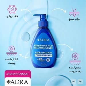 کرم آبرسان پمپی 300میل (هیالورونیک اسید ) _ آدرا