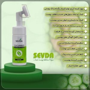 فوم شستشوی صورت 150میل (خیار) _ سودا