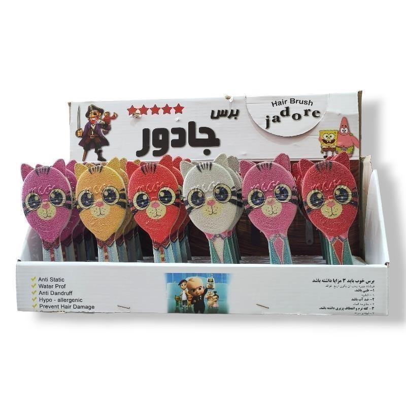 JadorLittleCatHairBrush.jpg برس گربه ای بچه گانه (عکسدار) _ جادور