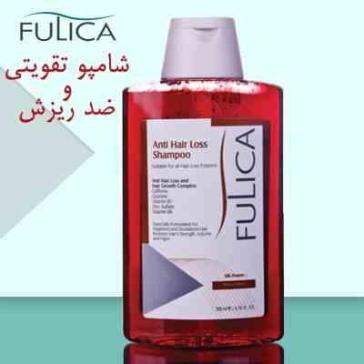 1841.jpg شامپو تقویت کننده مو 200گرمی _ فولیکا