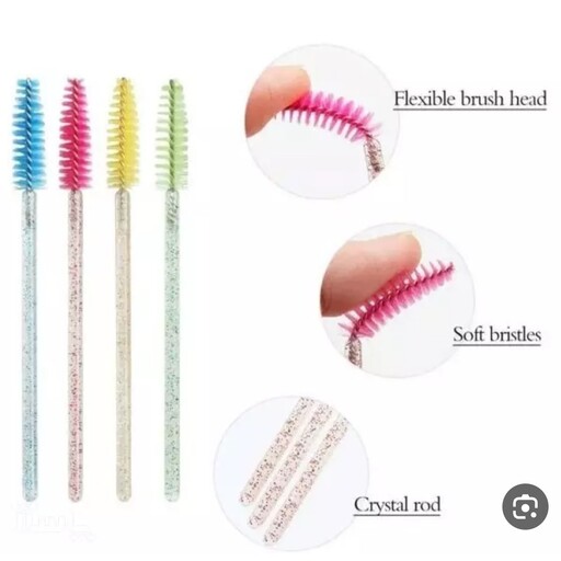 LiftBrush.jpg فرچه لیفت ابرو