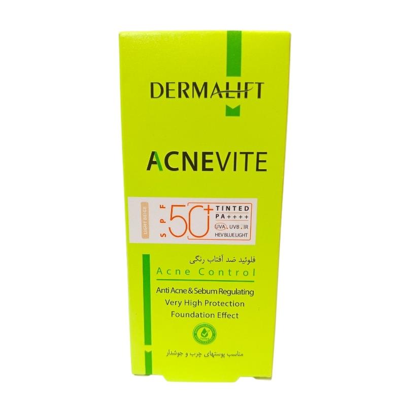 فلوئید ضدآفتاب SPF50 بژ روشن پوست چرب (ACNEVITE) _ درمالیفت