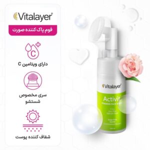 فوم شستشو صورت 150میل (ACTIVIT) پوست چرب _ ویتالیر