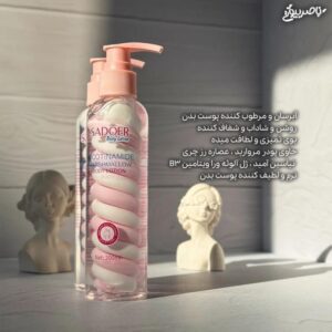 لوسیون بدن 200میل (مارشمالو) _ سادور