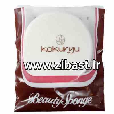 50171.jpg پد پنکیک سنگی سامر