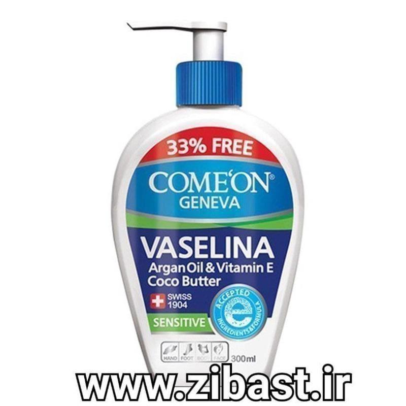 photo_2021-01-20_15-48-04.jpg وازلین بهداشتی پمپی 230میل _ کامان