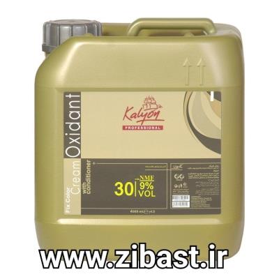 IMG_20210217_084557_131.jpg اکسیدان 4لیتری نمره1 (20) _ کالیون