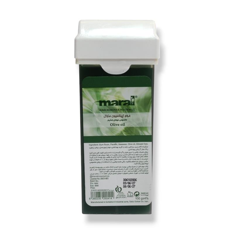 MaralWaxKH.jpg موم گرم اپیلاسیون خشابی (زیتون) _ مارال