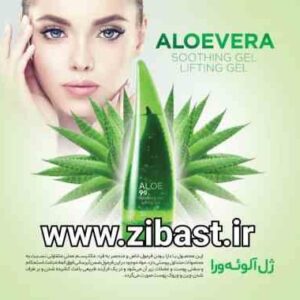 ژل ضدچروک و لیفتینگ آلوئه وار 250میل - سودا