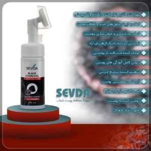 فوم شستشوی صورت 150میل (زغال) _ سودا