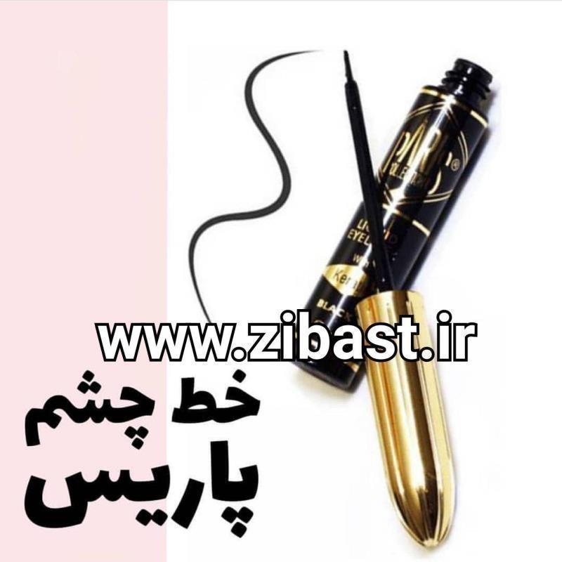 18001.jpg خط چشم پاریس درجه دو