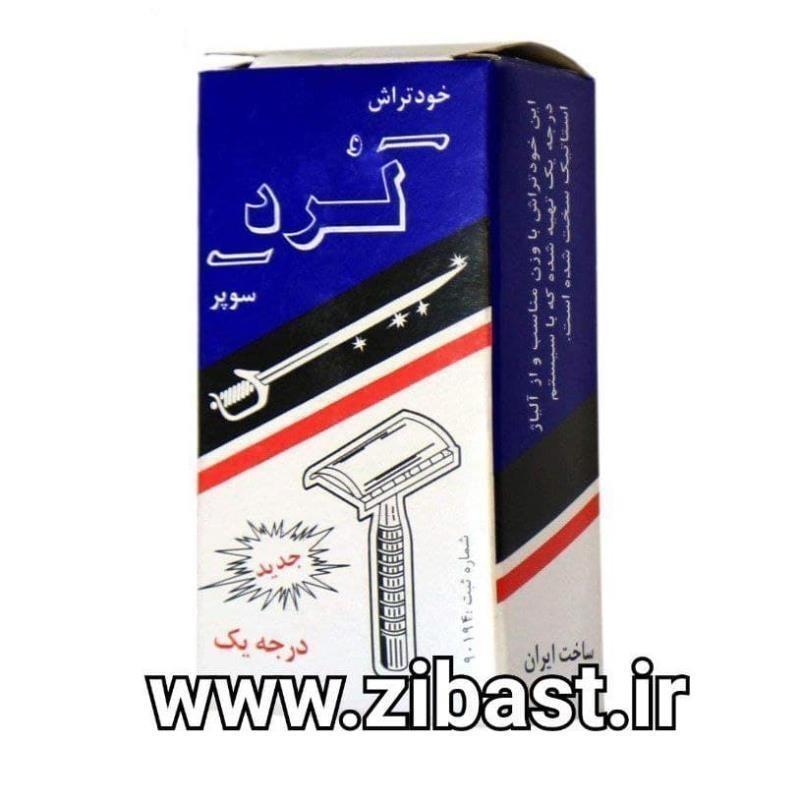 21391.jpg خودتراش ضدزنگ سوپر _ لرد