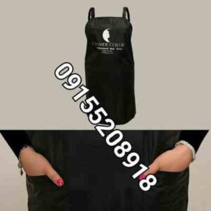 پیشبند استادکار بیوتی