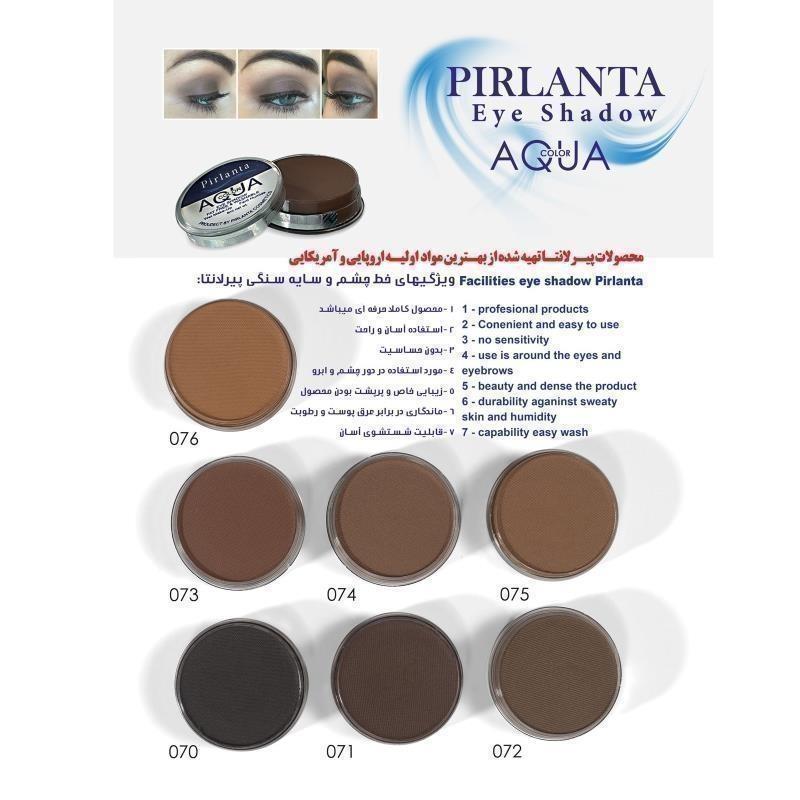 AquaPirlanta.jpg سایه ابرو سنگی (آکوا) _ پیرلانتا