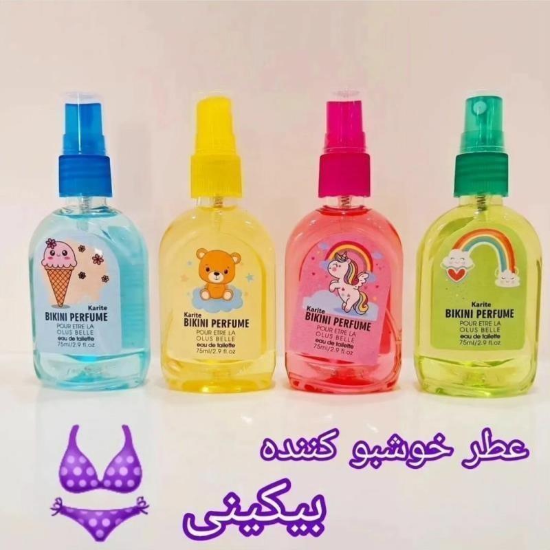 BikiniPerfume.jpg عطر بیکینی 75میل _ کاریته
