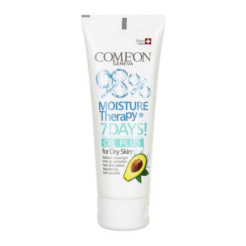 ComonAvoocado2.jpg کرم مرطوب کننده تیوپی پوست خشک (آووکادو) _ کامان