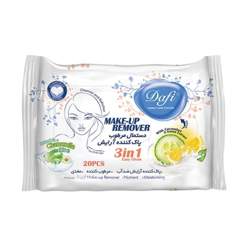 DafiMakeupRemover20pc.jpg دستمال مرطوب پاک کننده آرایش (20برگی) _ دافی