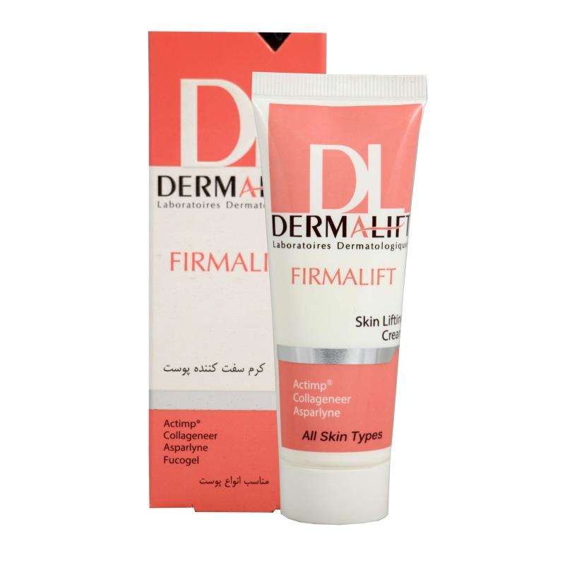 DermaliftFirmaliftSkinLiftingCream.jpg کرم سفت کننده انواع پوست (FIRMALIFT) _ درمالیفت