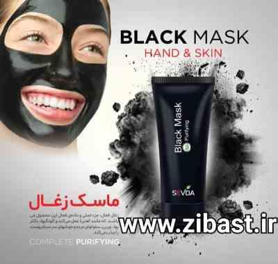 IMG_20210214_170654_454.jpg ماسک صورت تیوپی 75میل (زغال) _ سودا