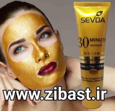 IMG_20210214_170658_570.jpg ماسک صورت تیوپی 100میل (طلا-کلاژن) - سودا