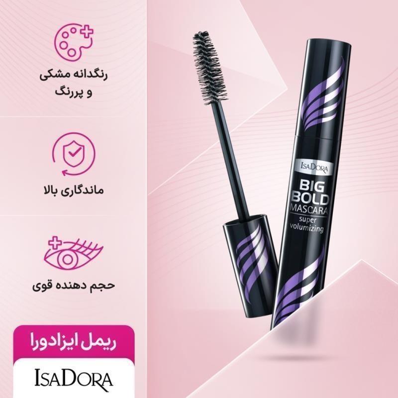 IsadoraBigBoldMascara.jpg ریمل حجم دهنده (BIG BOLD) _ ایزادورا