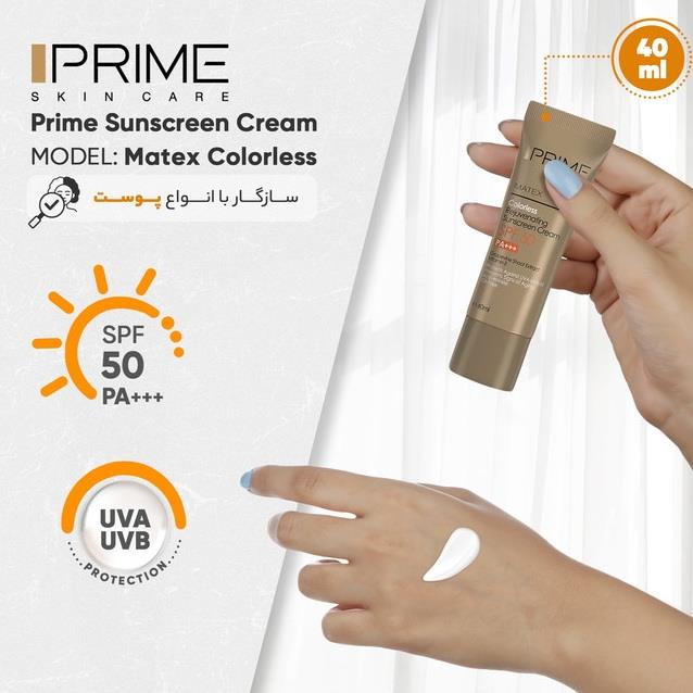 PrimeSPF50SunscreenCream.jpg کرم ضدآفتاب ماتکس SPF50 (بدون رنگ) _ پرایم