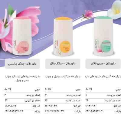 شون_10~2.jpg مام رول 50میل _ شون