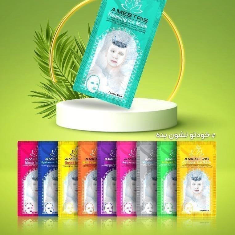 ماسک صورت ورقه ای (2 عددی ) _ آمستریس.jpg ماسک صورت ورقه ای (2 عددی ) _ آمستریس