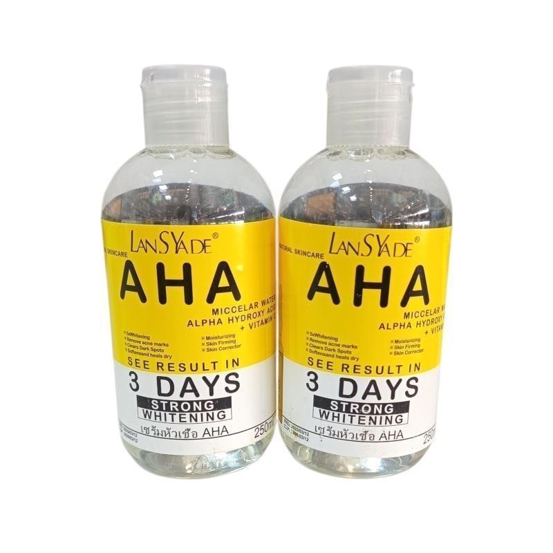 میسلار واتر 250میل روشن کننده (AHA) _ لنسیاد.jpg میسلار واتر 250میل روشن کننده (AHA) _ لنسیاد