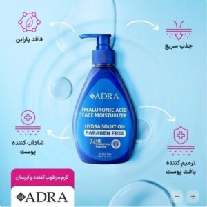 کرم آبرسان پمپی 300میل (هیالورونیک اسید ) _ آدرا
