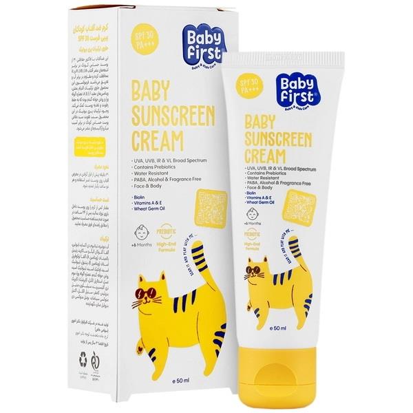 کرم ضدآفتاب SPF30 کودکان _ بیبی فرست.jpg کرم ضدآفتاب SPF30 کودکان _ بیبی فرست