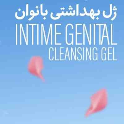 بهداشت بانوان