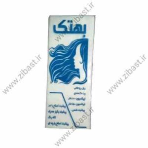 پد اپیلاسیون (30برگی) _ بهتک